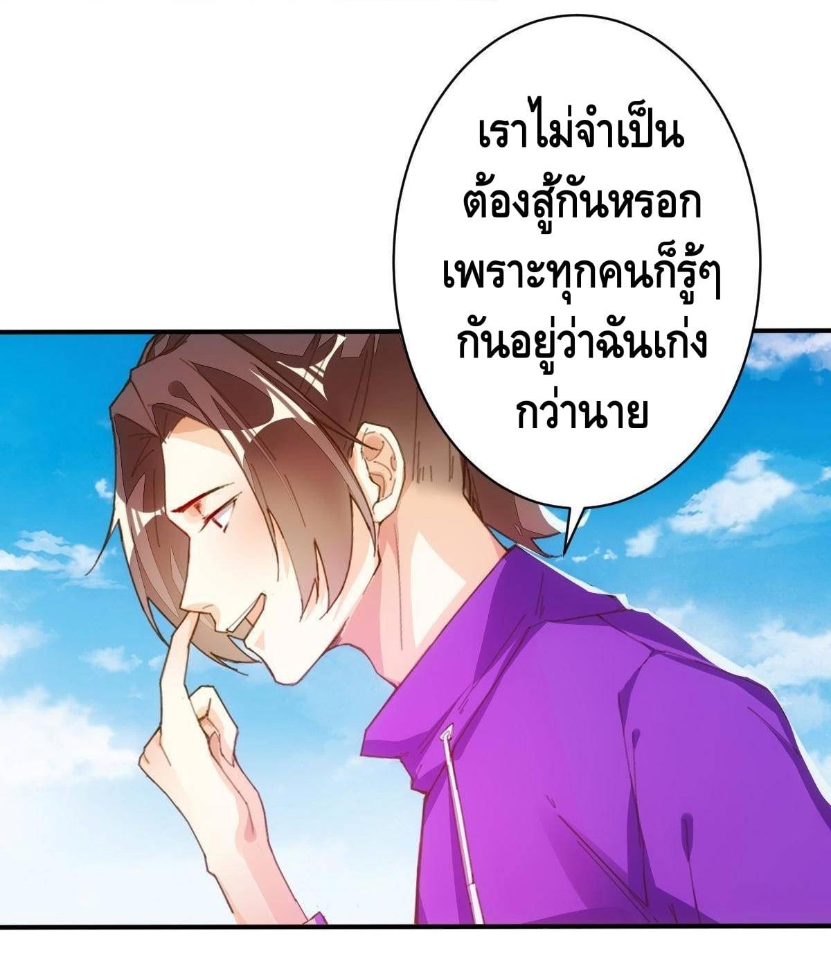 à¸­à¹ˆà¸²à¸™ Tianjie Agent